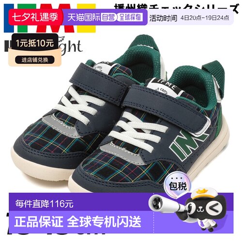日本直邮IFME 儿童运动鞋 3E 相当于 15-19cm 童鞋 IFME IFMELIGH