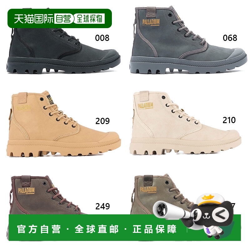 日本直邮Palladium 男士女士 PAMPA HI 运动鞋高帮系带帆布4375