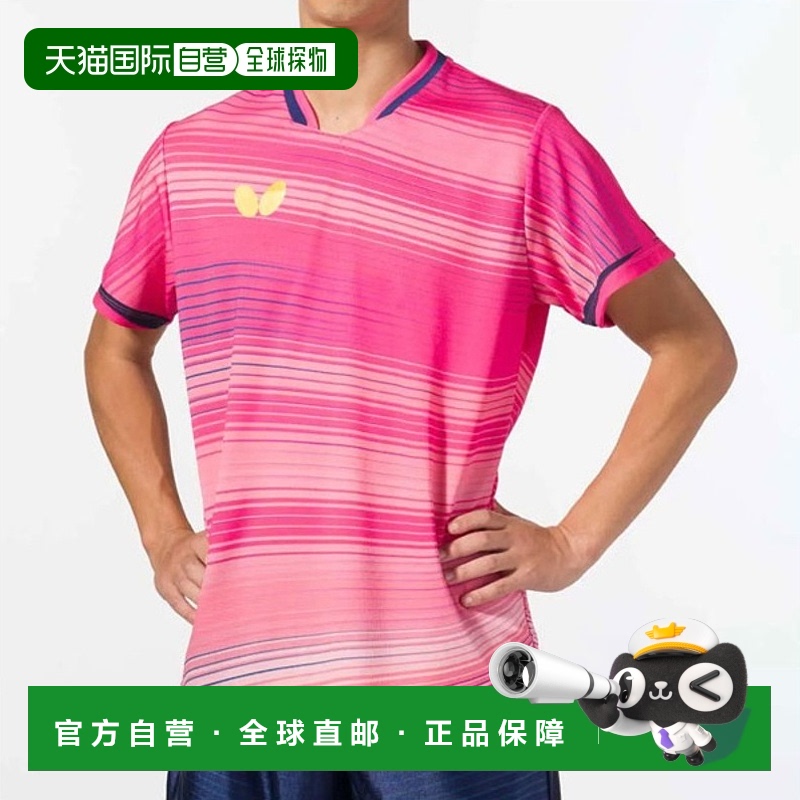 日本直邮Butterfly 乒乓球衣 Elister 11 衬衫 46510-010 男女通