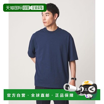 1h可退 日本直邮green label relaxing Deo-Papi 镀层圆领短袖T恤