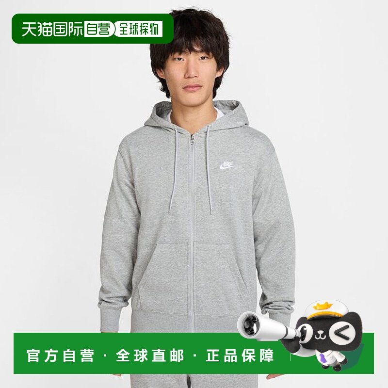 日本直邮 Nike 男士NSW CLUB加绒连帽卫衣 灰色 [FN3885063]耐克