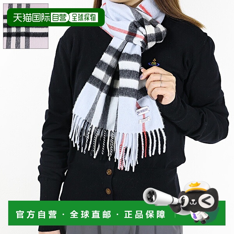 日本直邮Burberry 经典格纹流苏围巾 8077877 B1017 8077882 A139