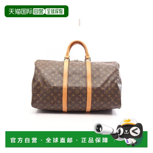 日本直邮中古二奢LV路易威登女包B级9新Keepall 50旅行袋手提包