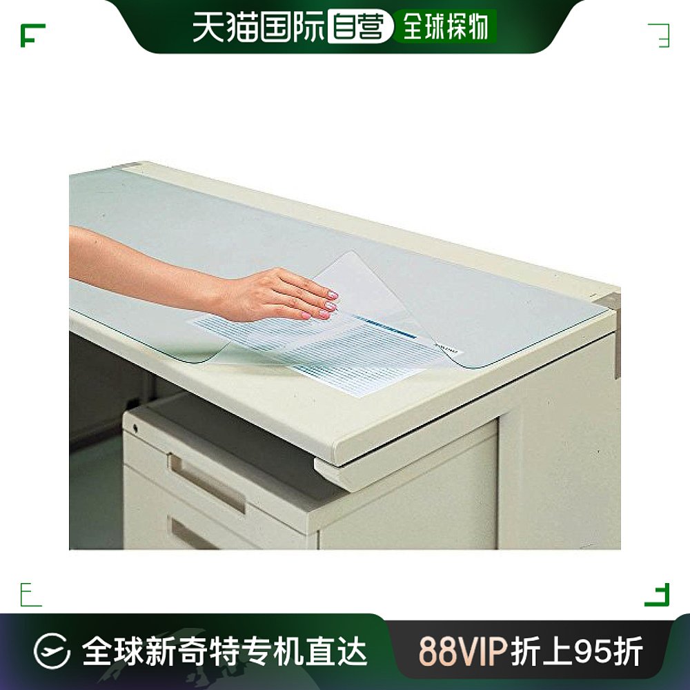 【日本直邮】Kokuyo国誉软塑料透明桌垫保护垫マ-MX507