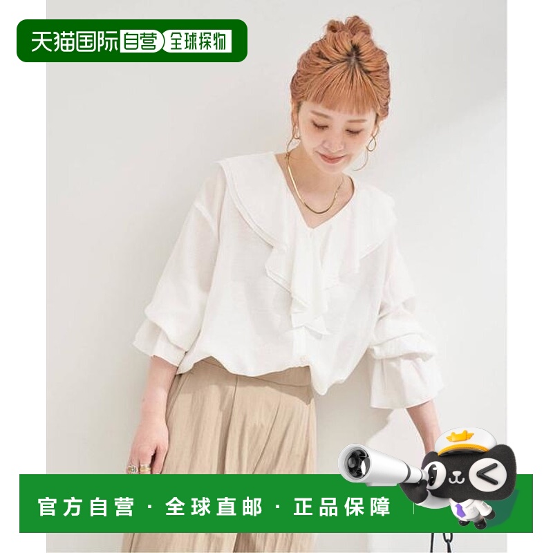 1h可退 日本直邮B.C STOCK  / R/NY荷叶边褶皱衬衫