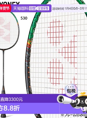 日本直邮Yonex Astrox 99 Pro 羽毛球拍（仅拍框）男女通用黑色（