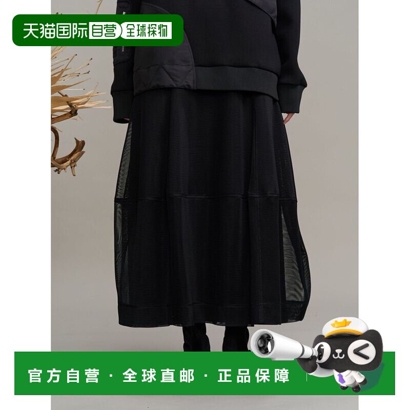 日本直邮UN3D. 女装 双层面料波浪形茧型裙 松紧腰侧袋 522620800