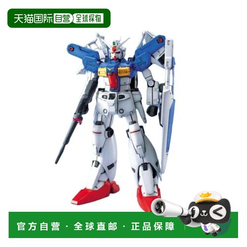 【日本直邮】Bandai万代 高达模型0083 RX-78GP01-Fb 高达GP01 1/