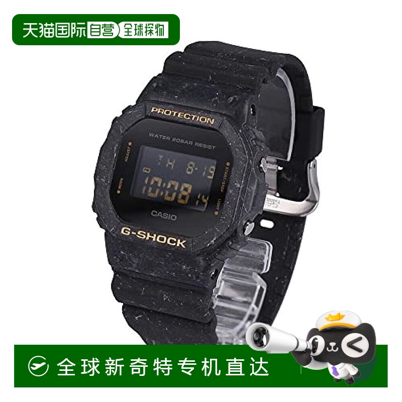 【日本直邮】CASIO卡西欧 G-SHOCK 男士手表  GWX-5700SS-7防水