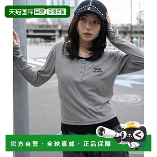 1h可退 日本直邮WEGO 女装 26年春新作 层叠拼接长T 潮流宽松设计