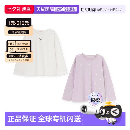 日本直邮KP品牌官方发货女童纯棉A型T恤两件套素色加爱心图案春夏