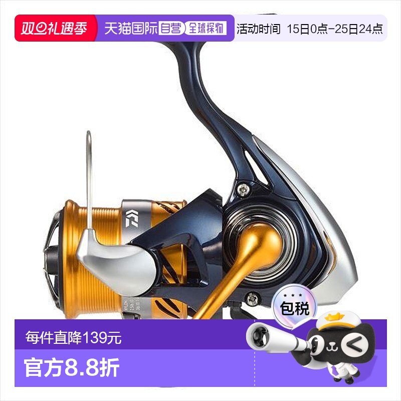 日本直邮Daiwa达亿瓦 纺车轮 24Revros LT1000S新款