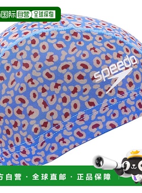 【日本直邮】速比涛 豹纹泳帽 Leopard 网眼款 SE12452 紫色