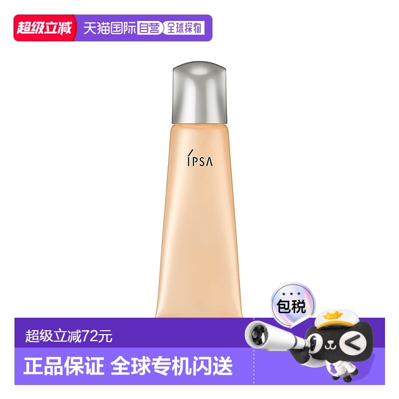 日本直邮茵芙莎 唇部精华 10g正品