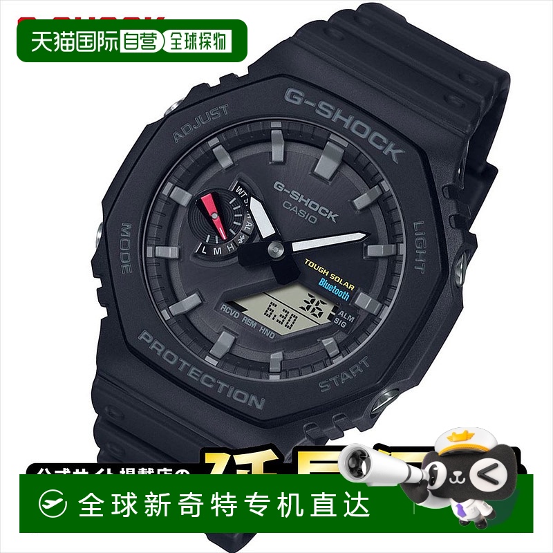 日本直邮 卡西欧 G-Shock GA-B2100-1AJF 手表男士 CASIO G-SHOCK