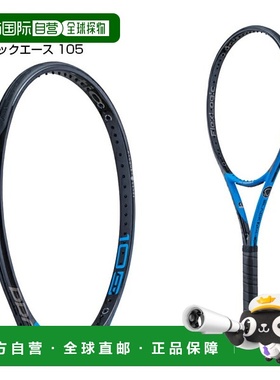 日本直邮 空拍Prokenex 网球拍 Black Ace 105/Black Ace 105 CO-