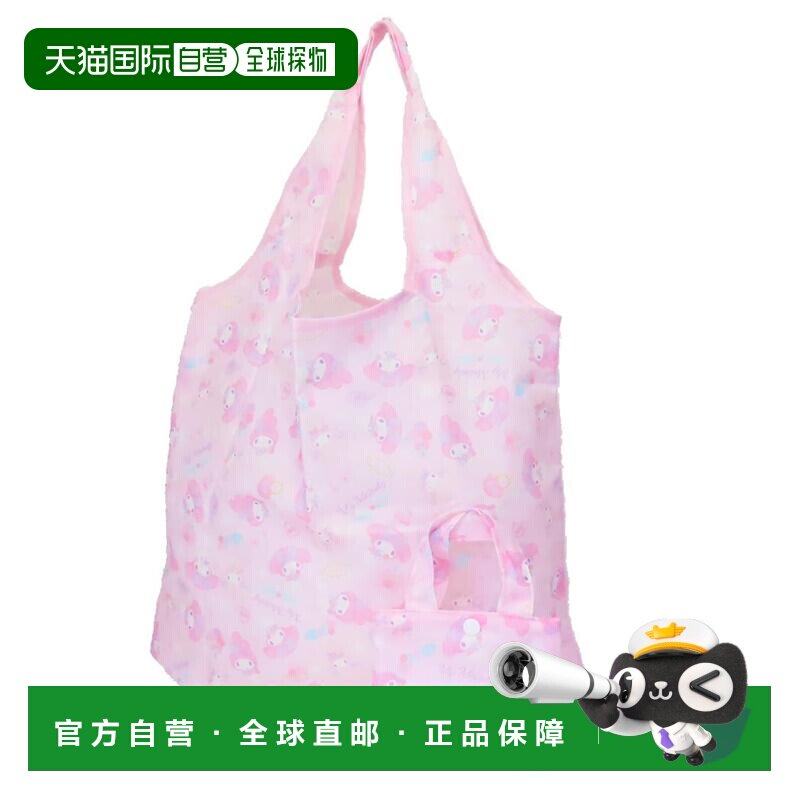日本直邮可折叠购物袋 环保袋 My Melody Pastel Cosmetics Sanri
