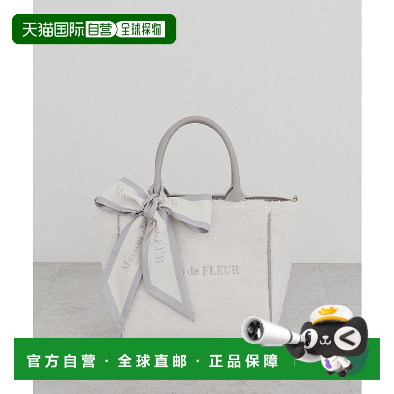 1h可退 日本直邮Maison de FLEUR 女士 可拆卸围巾毛绒2Way托特包