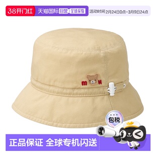 日潮跑腿Mikihouse 儿童Property 遮阳帽子 4571677008287防护