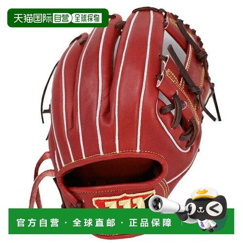 日本直邮Wilson STAFF DUAL DS 硬式内野手用手套 WBW101052 [运]