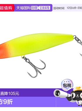 【日本直邮】达亿瓦 海鲈饵 Morethan Galva Strong120S 嚎叫哑光