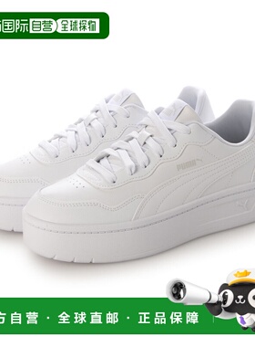 日本直邮PUMA Court Rally Sky 男女款运动鞋 (400368)-厚底运动