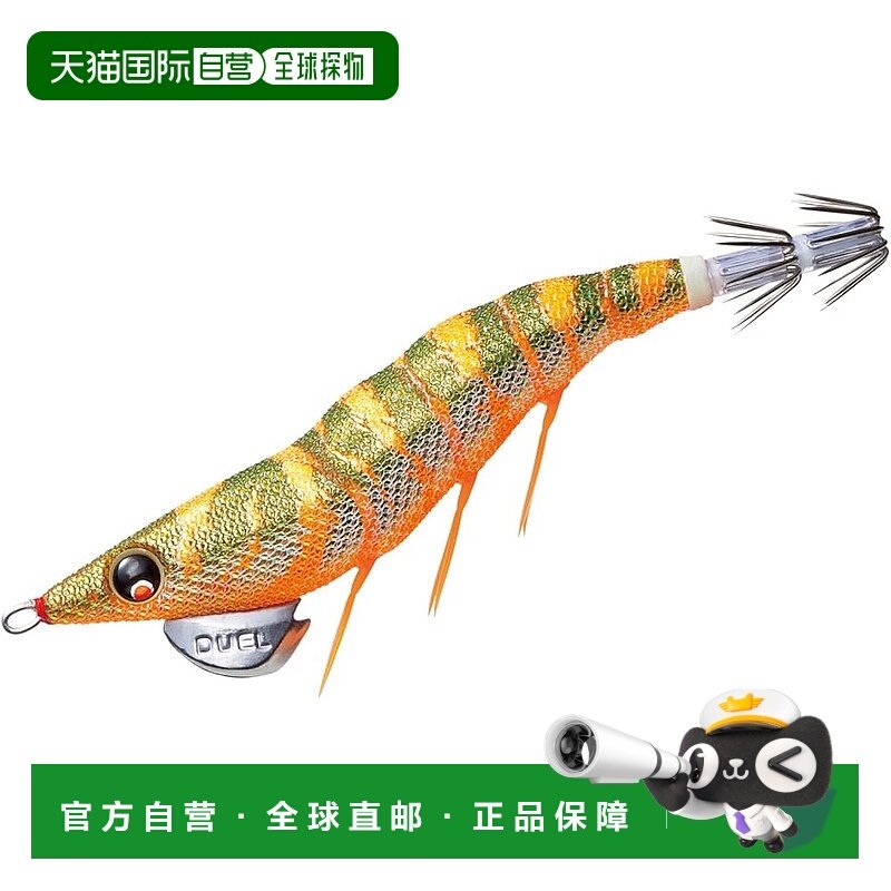 【日本直邮】DUEL EZ-Q Dart Master 3.0 Egi Lure 重量：14.5g A