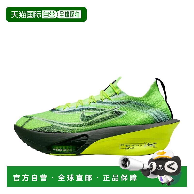 日本直邮Nike Air Zoom Alphafly Next% 3 舒适柔软 马拉松 碳板图片