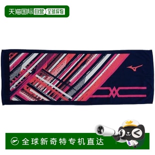 日本直邮 深蓝 Mizuno美津浓 盒装 粉32JYB101 今治运动毛巾