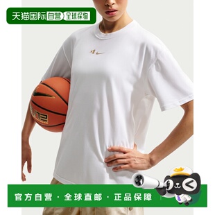 日本直邮Nike/耐克舒适印花速干T恤男女同款 IH7722-100运动