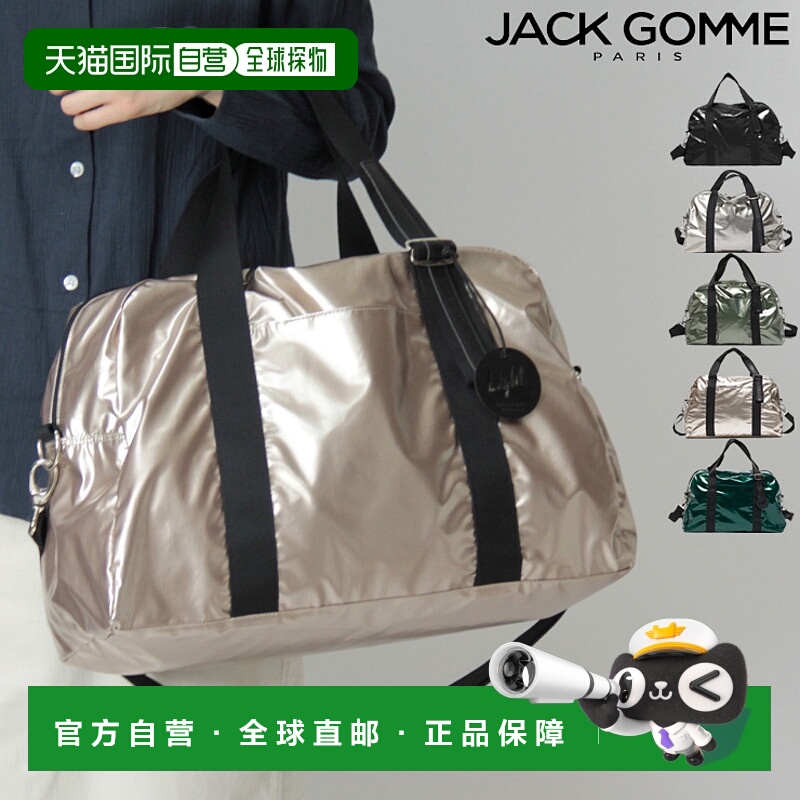 日本直邮jack gomme LIGHT ORIGINAL VEGAN WALLI WEEKEND 2way