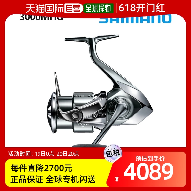 日本直邮Shimano 纺车渔线轮 Stella 3000MHG 22 年型号纺车渔线