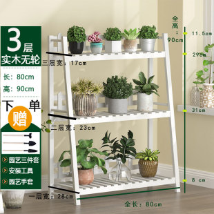 防腐木阳台装 饰花盆挂架户外爬藤花架隔断移动室外庭院绿萝置物i.