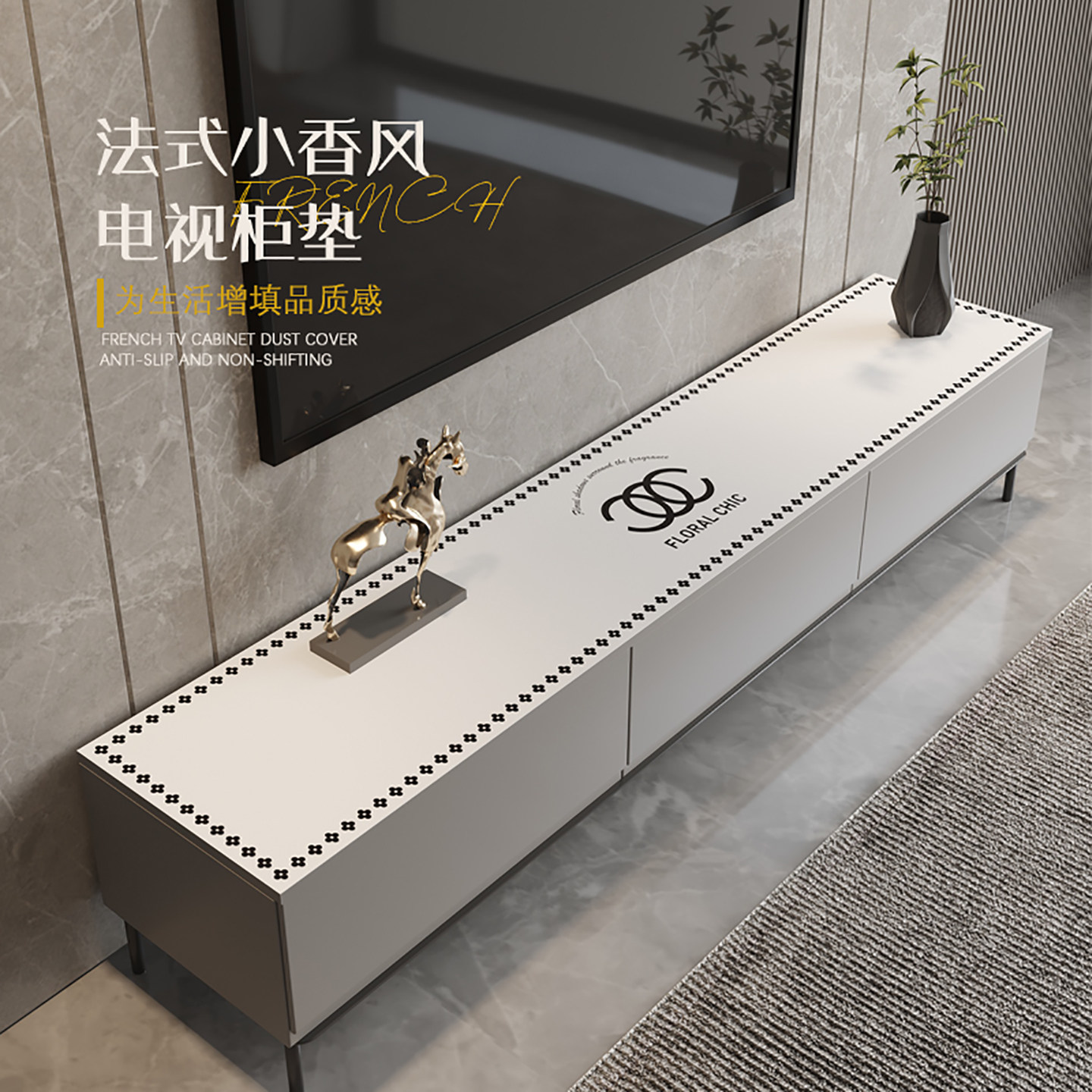 简约轻奢餐边柜皮革桌垫电视柜鞋柜玄关桌布防脏台面保护垫子盖布,居家布艺,桌布,淘宝优惠券,粉丝福利购,淘宝优惠卷