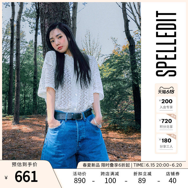 SPELLEDIT2023夏季新款蕾丝半袖衬衫时髦性感上衣女韩版设计感女