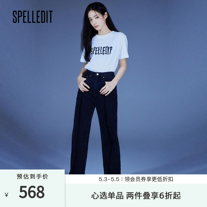 SPELLEDIT2022秋季新款中线牛仔喇叭裤