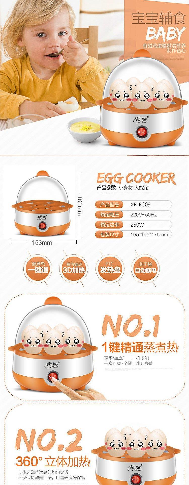 Su Boer cổ áo trứng chất lượng sắc nét đa năng hấp trứng hộ gia đình Máy hấp trứng mini tự động tắt nguồn - Nồi trứng nồi lẩu mini 1 người