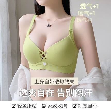 内衣聚拢收副乳防下垂胸罩无痕薄款文胸全罩杯棉夏季薄款防下垂