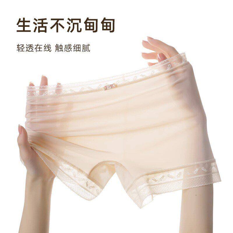 冰丝无痕女透气薄款裸感可内外穿蕾丝不卷边运动防走光平角安全裤