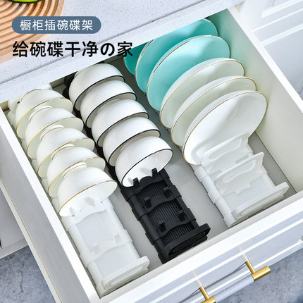 碗碟收纳架沥水碗架橱柜抽屉内晾晒碗碟盘子可伸缩调节分隔置物