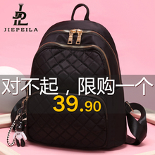牛津布双肩包女2020新款韩版潮时尚时尚百搭书包帆布旅行背包女包