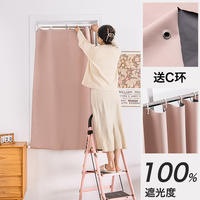 A complete set of small curtains with telescopic rods, fully light-blocking, easy installation without drilling, 2024 new style sun protection and heat insulation small Windows thumbnail 8