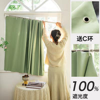 A complete set of small curtains with telescopic rods, fully light-blocking, easy installation without drilling, 2024 new style sun protection and heat insulation small Windows thumbnail 4