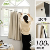 A complete set of small curtains with telescopic rods, fully light-blocking, easy installation without drilling, 2024 new style sun protection and heat insulation small Windows thumbnail 6