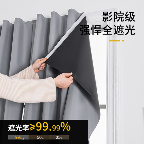 免打孔安装魔术贴窗帘成品全遮光简易自粘遮阳布2024新款防晒隔热