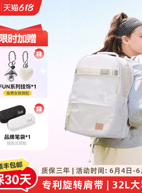 GMT for Kids 初中生书包男女学生双肩包高中背包大容量护脊减负