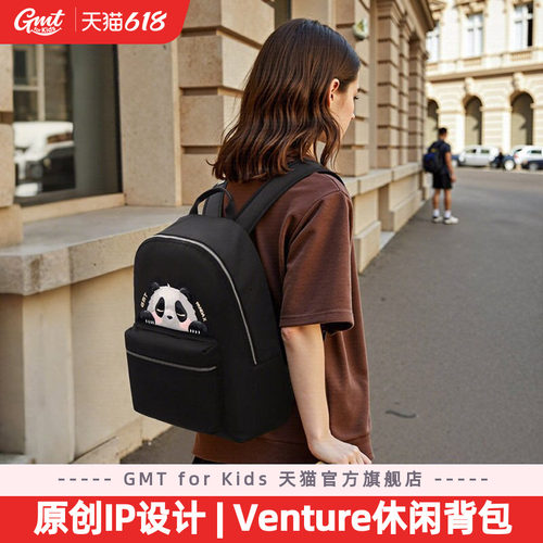 GMT for Kids休闲双肩包学生成人背包女大容量Venture熊猫包19L