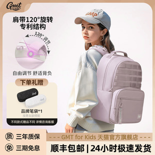 大容量背包男 Kids书包初中女生减负护脊超轻便双肩包新款 GMT for