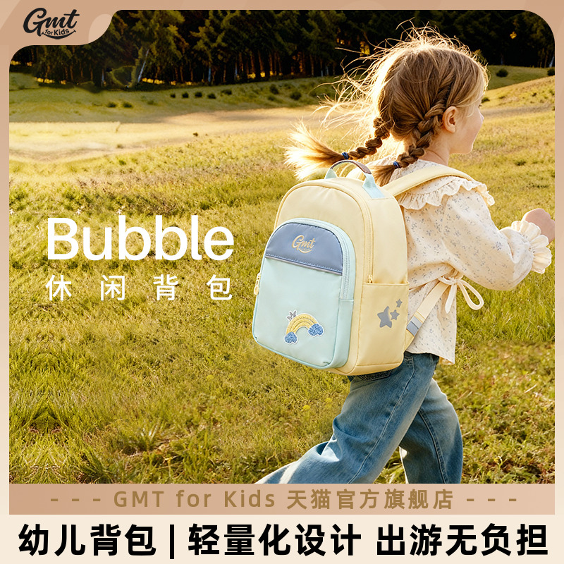 GMT for Kids幼儿园书包女孩儿童外出小背包可爱大班男生户外出游