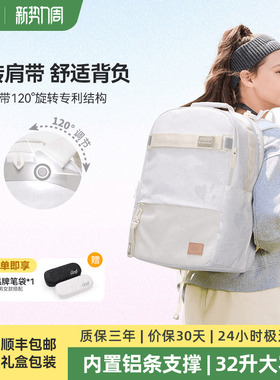 GMT for Kids 初中生书包男女学生双肩包高中背包大容量护脊减负